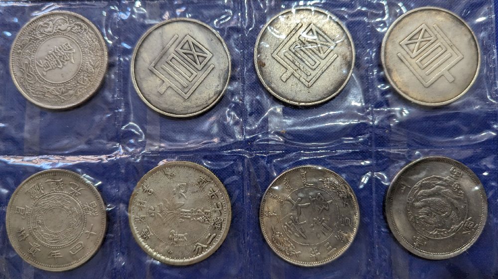 Chinese coins, 8